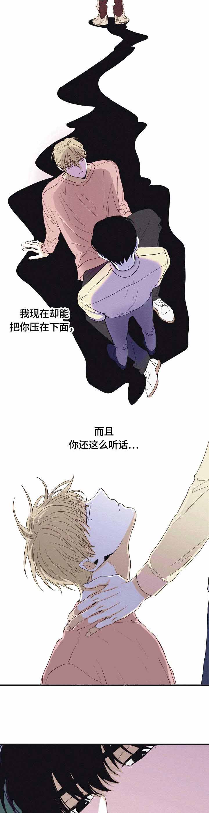 将死之人其言也善是什么意思漫画,第27话2图