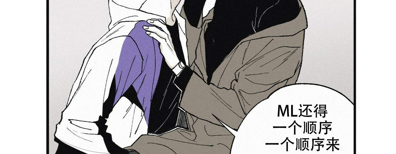 将死之人觉醒亿万倍天赋漫画,第17话2图