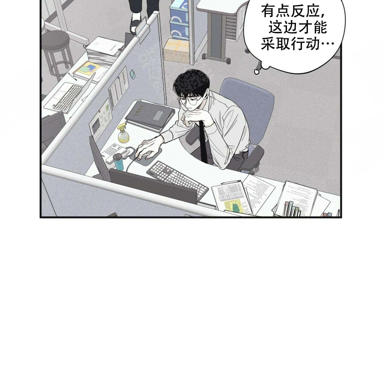 将死漫画非麻瓜漫画,第42话2图