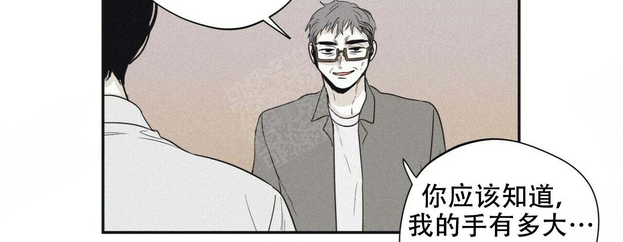 将死之人有什么征兆漫画,第47话2图