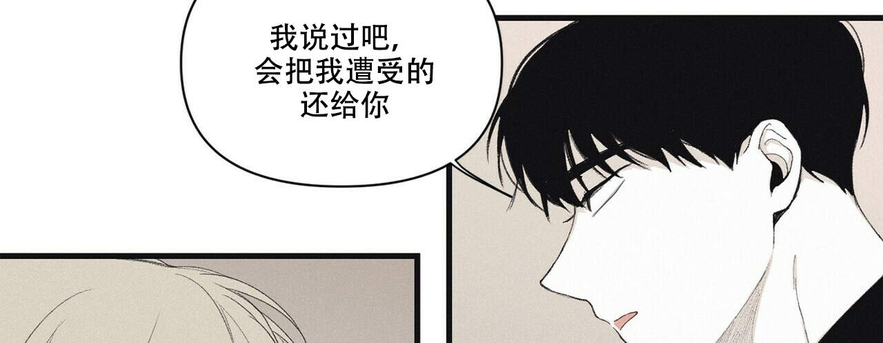 将死之人觉醒亿万倍天赋漫画,第16话1图