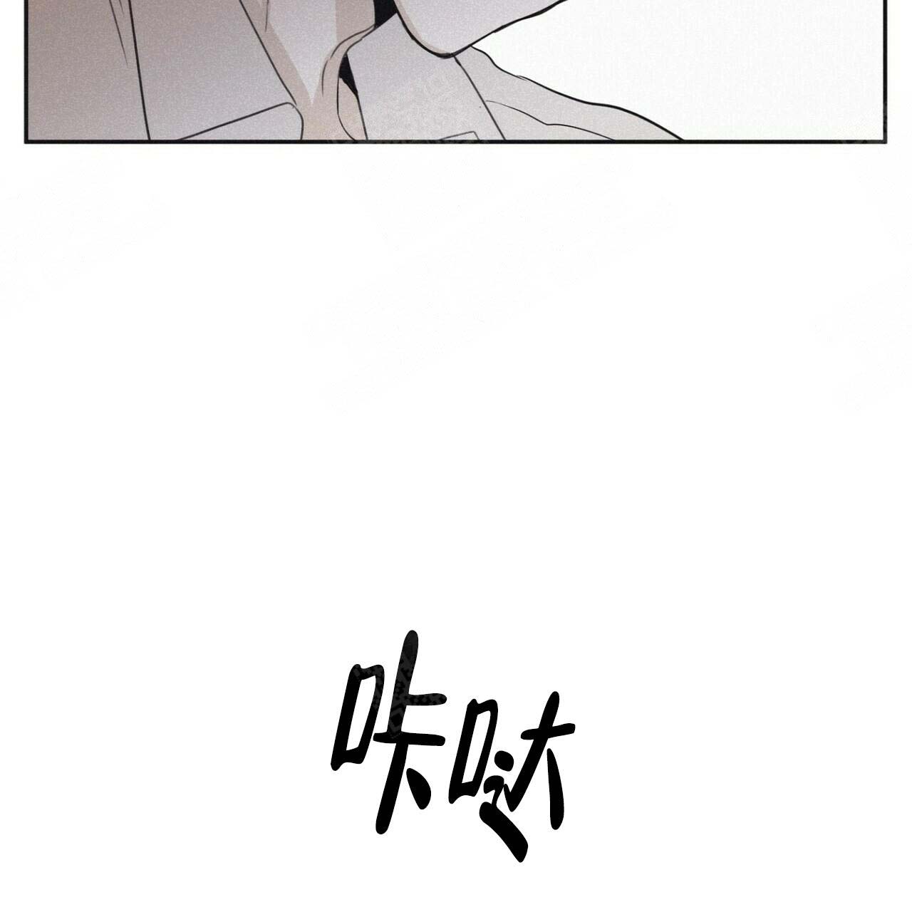 将死未死的THX漫画,第46话1图