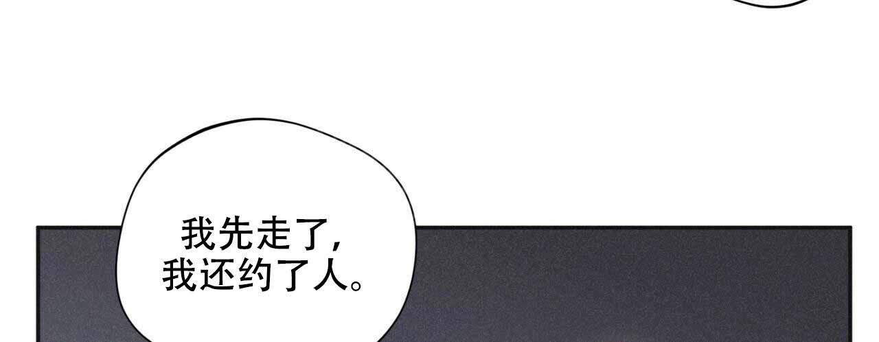 将死之人其言也善是什么意思漫画,第49话2图