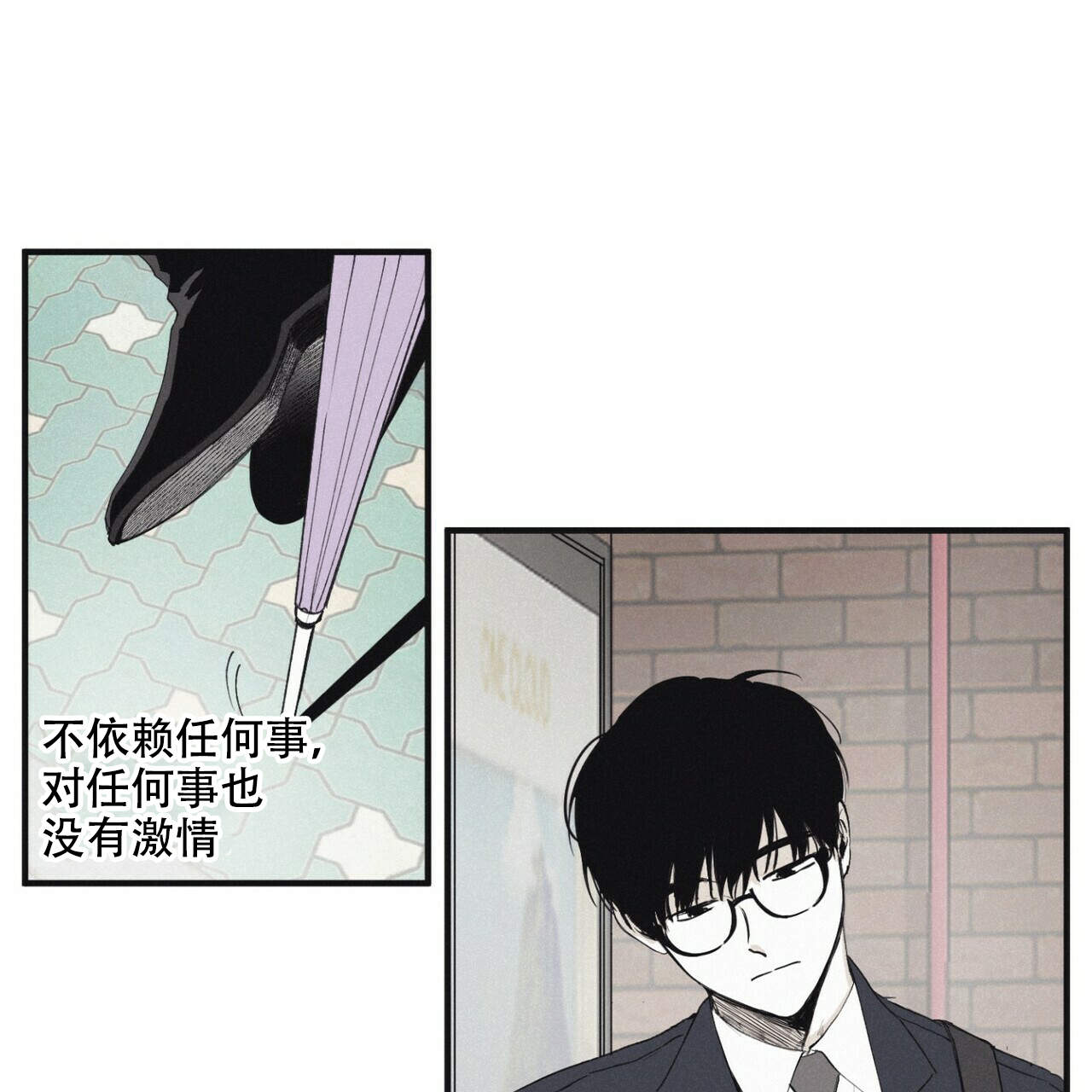 将死的老人有什么征兆漫画,第1话1图