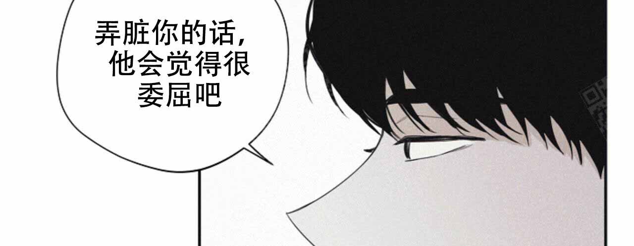 将死之人有什么征兆漫画,第55话1图