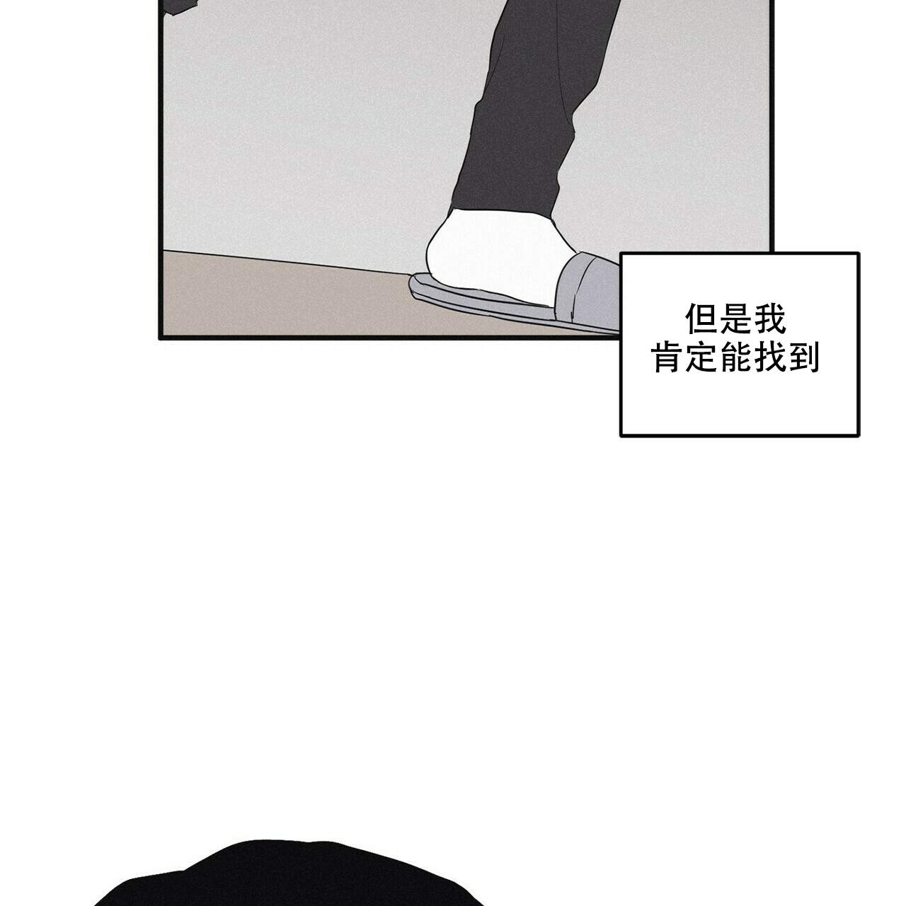 将死之人其言也善是什么意思漫画,第18话1图