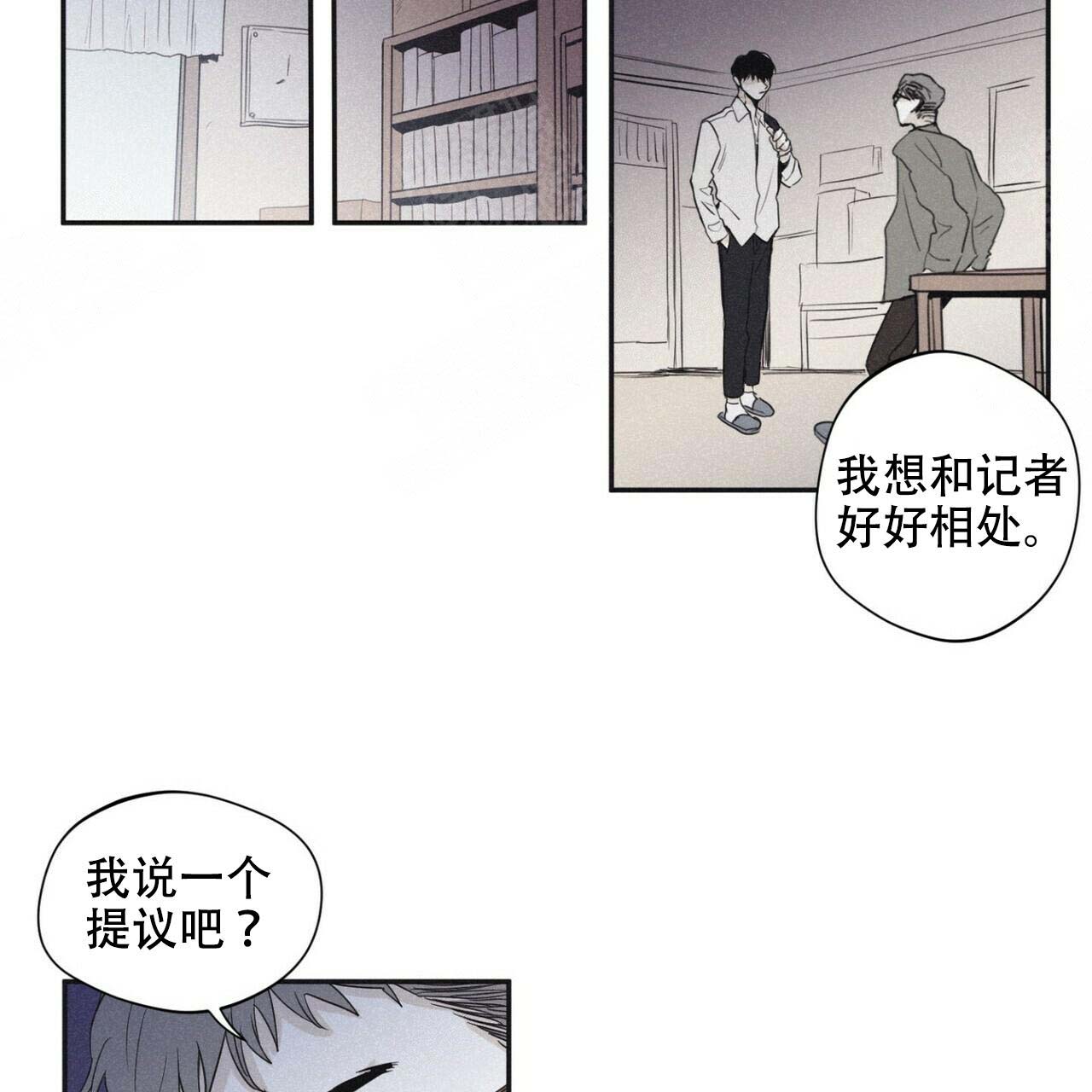 将死之人有什么征兆漫画,第47话1图