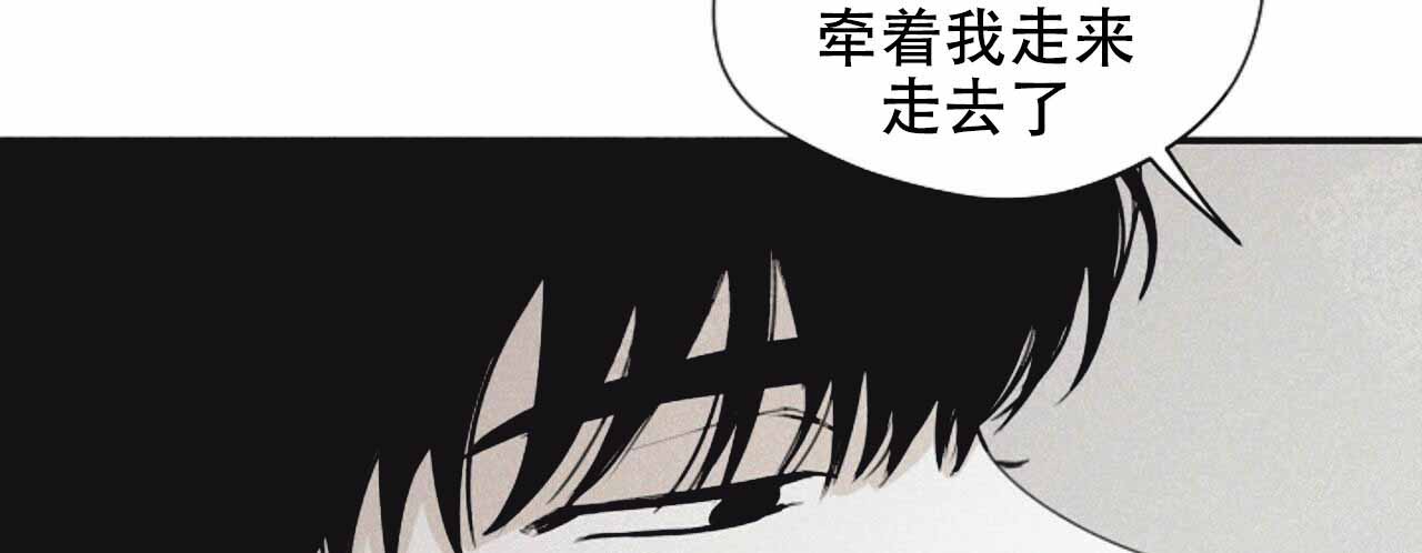 将死之人觉醒亿万倍天赋漫画,第53话1图