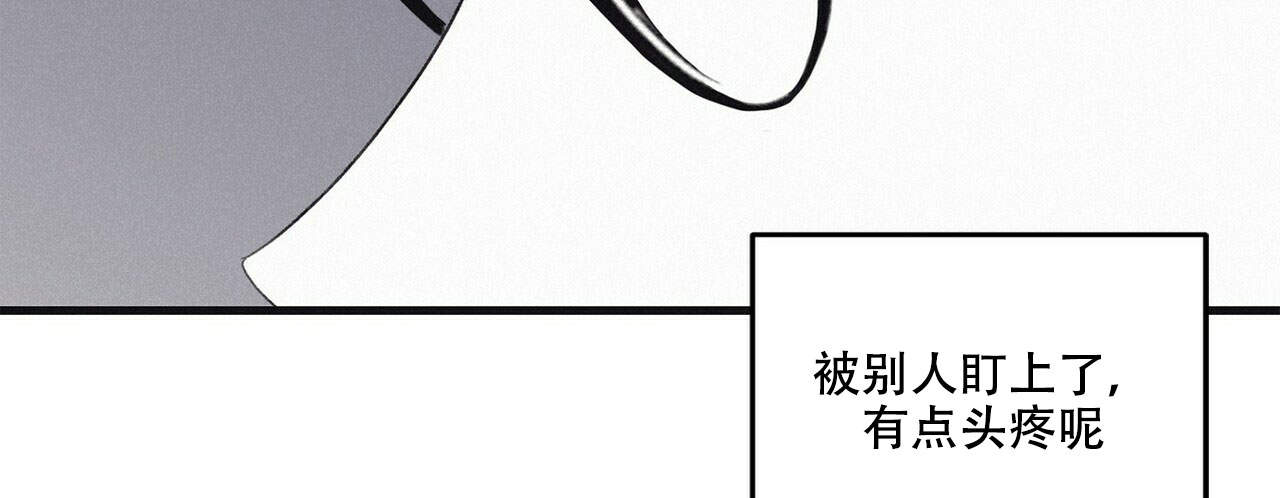 将死漫画在哪里免费看漫画,第13话1图