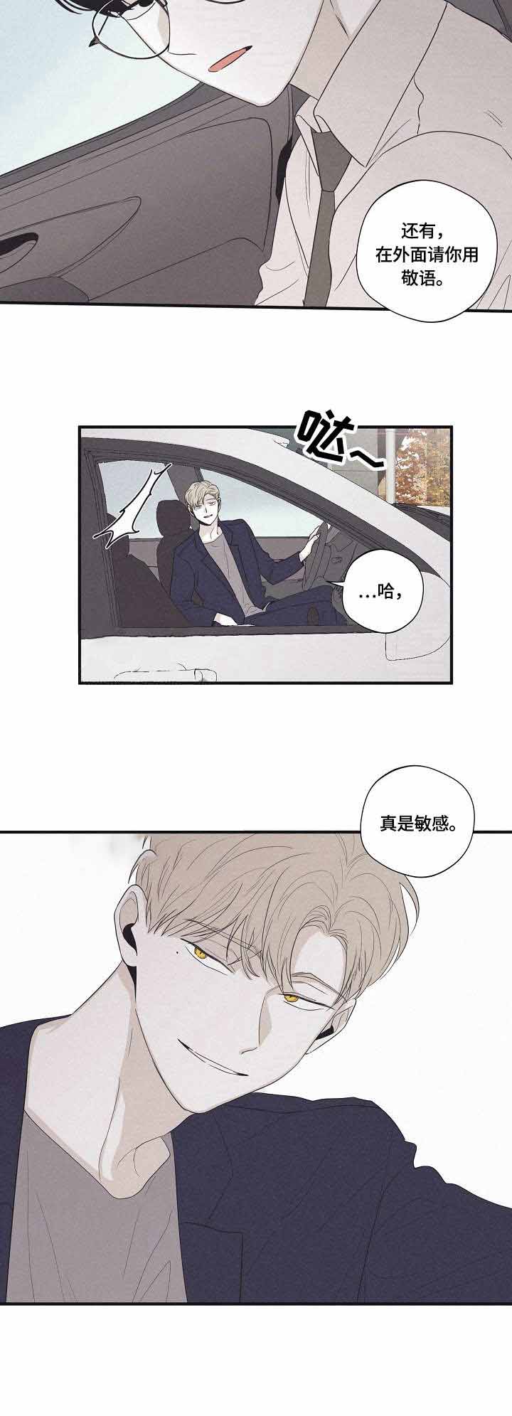 将死之人有什么征兆漫画,第34话1图