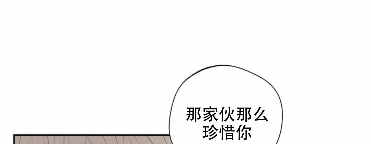 将死漫画非麻瓜漫画,第55话1图