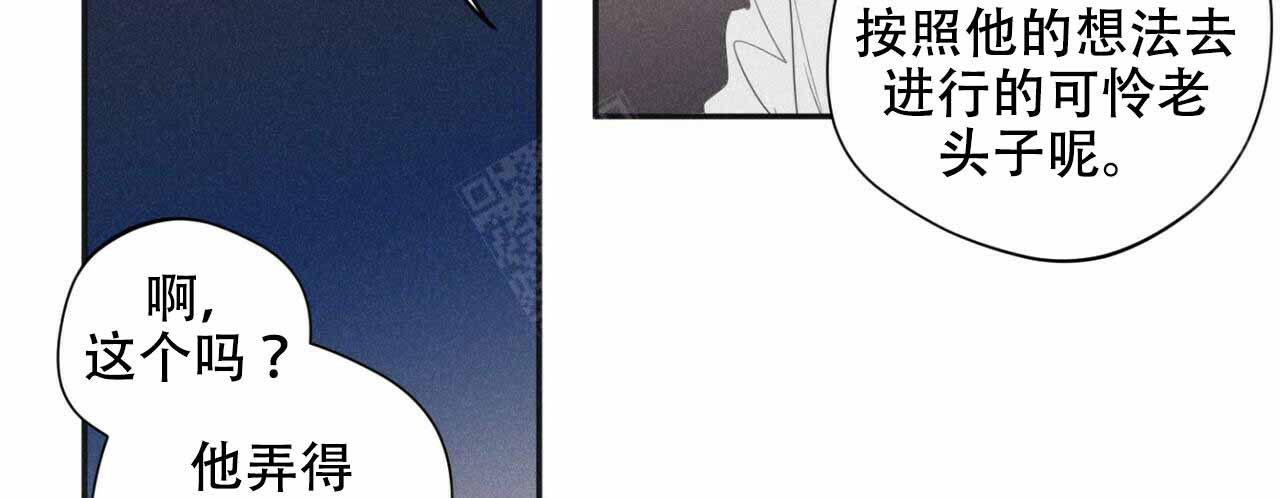 将死的英语漫画,第48话2图