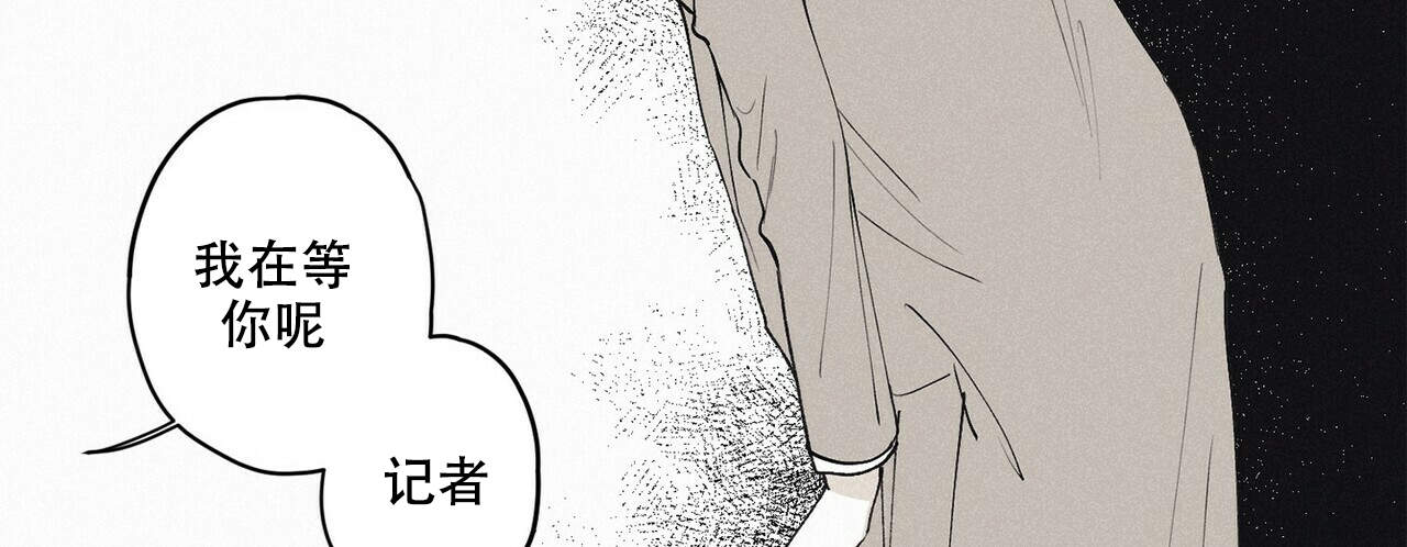 将死之人觉醒亿万倍天赋漫画,第19话2图