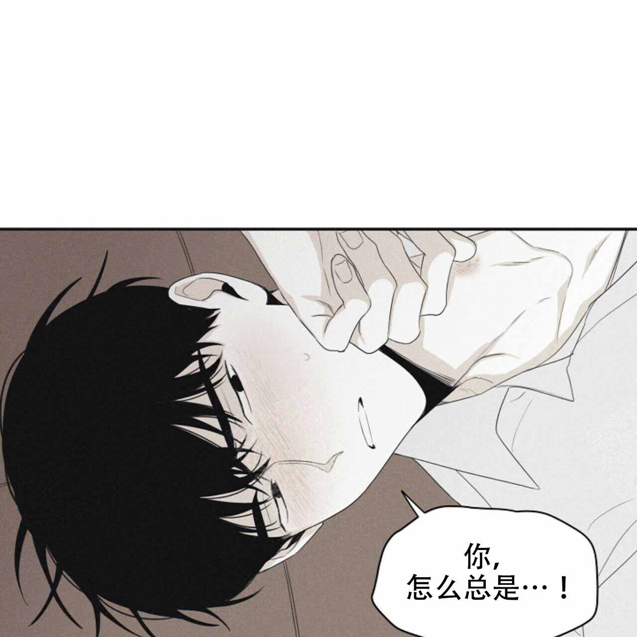 将死之人有什么征兆漫画,第55话1图