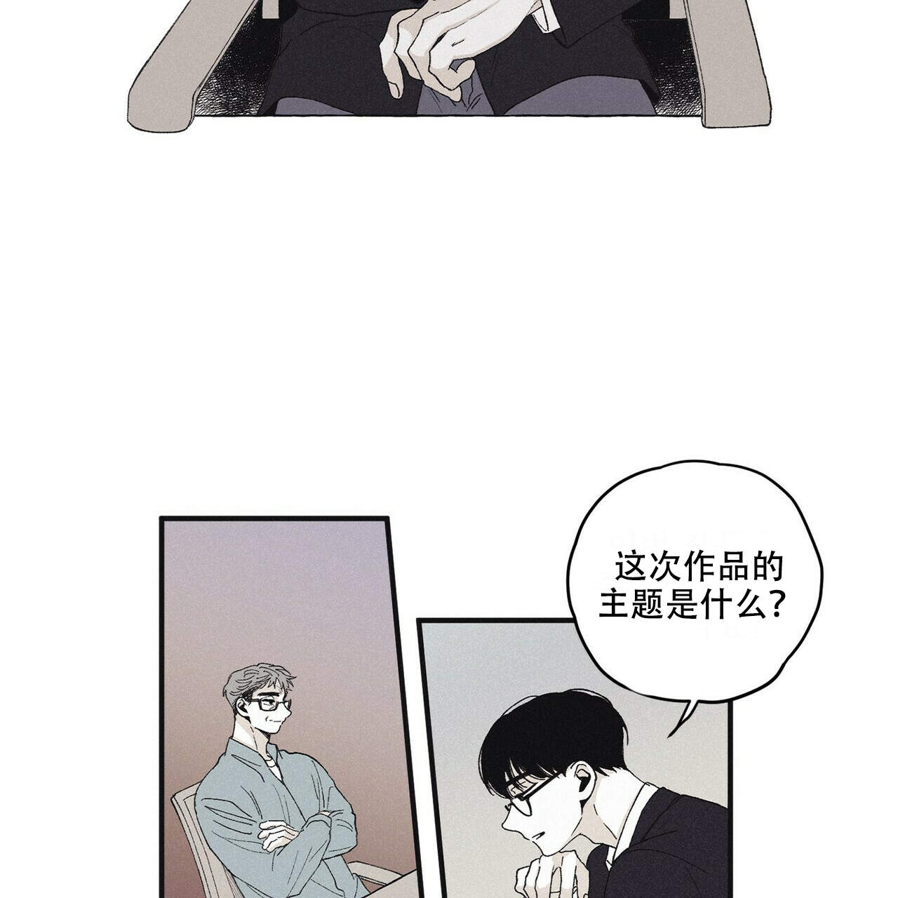 将死之人其言也善是什么意思漫画,第20话1图