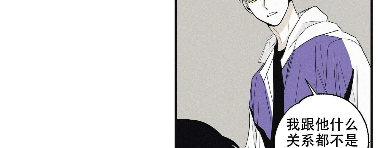 将死之人觉醒亿万倍天赋漫画,第17话2图