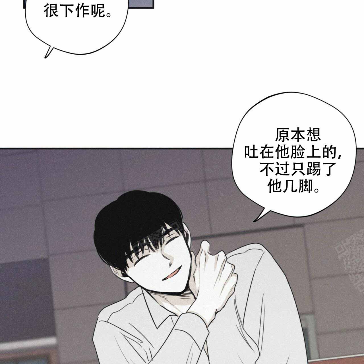 将死未死的青漫画,第48话1图