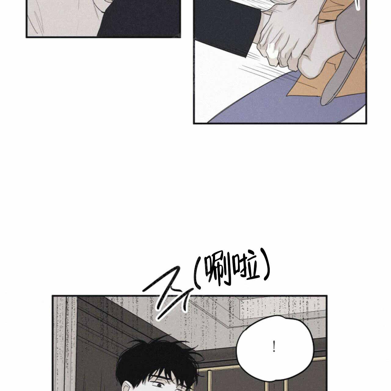 将死未死的THX漫画,第54话2图