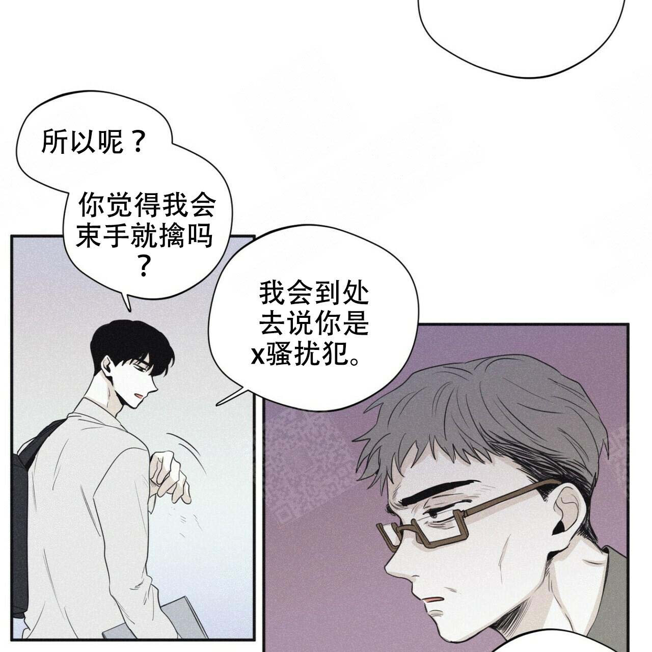 将死之人有什么征兆漫画,第47话1图