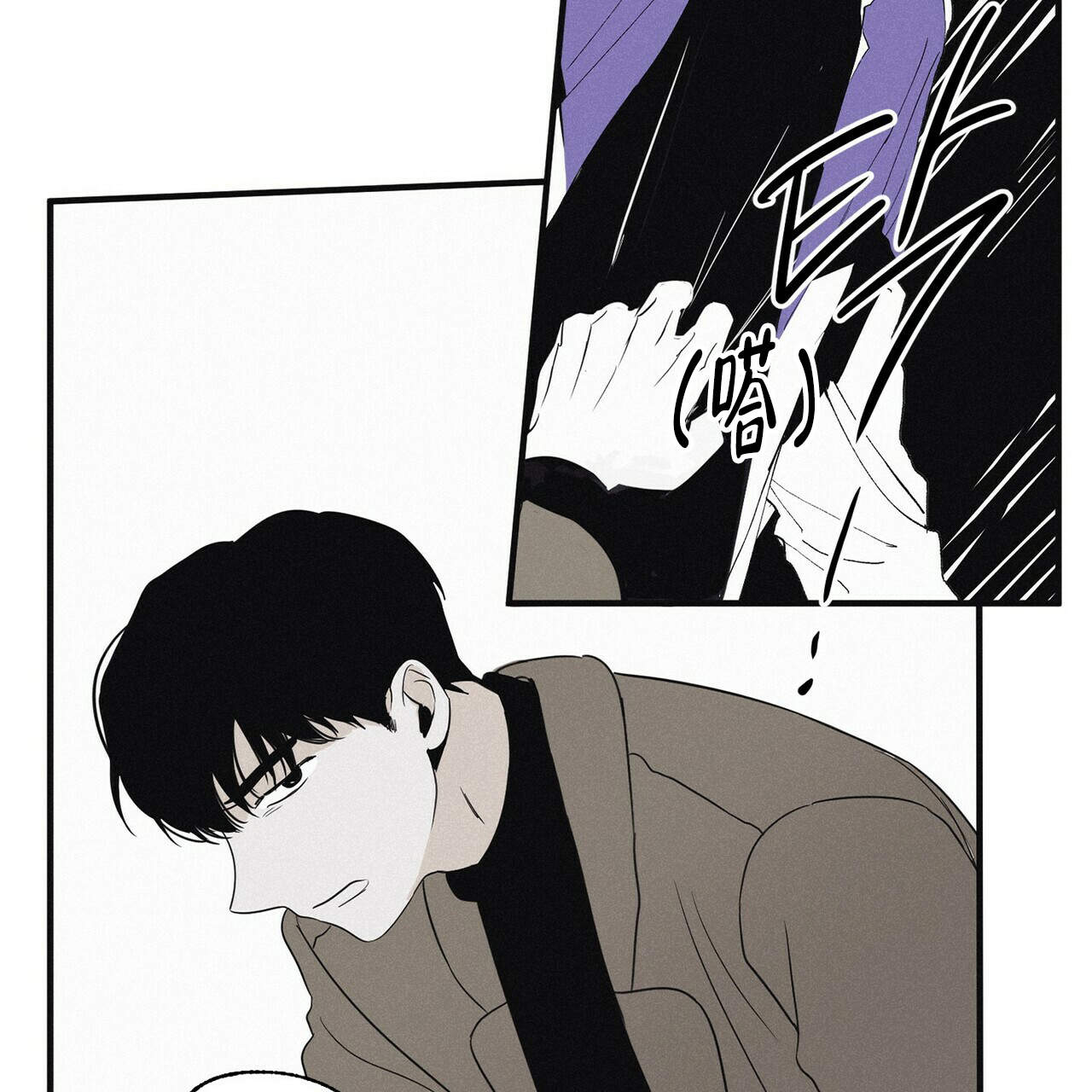 将死之人觉醒亿万倍天赋漫画,第17话1图