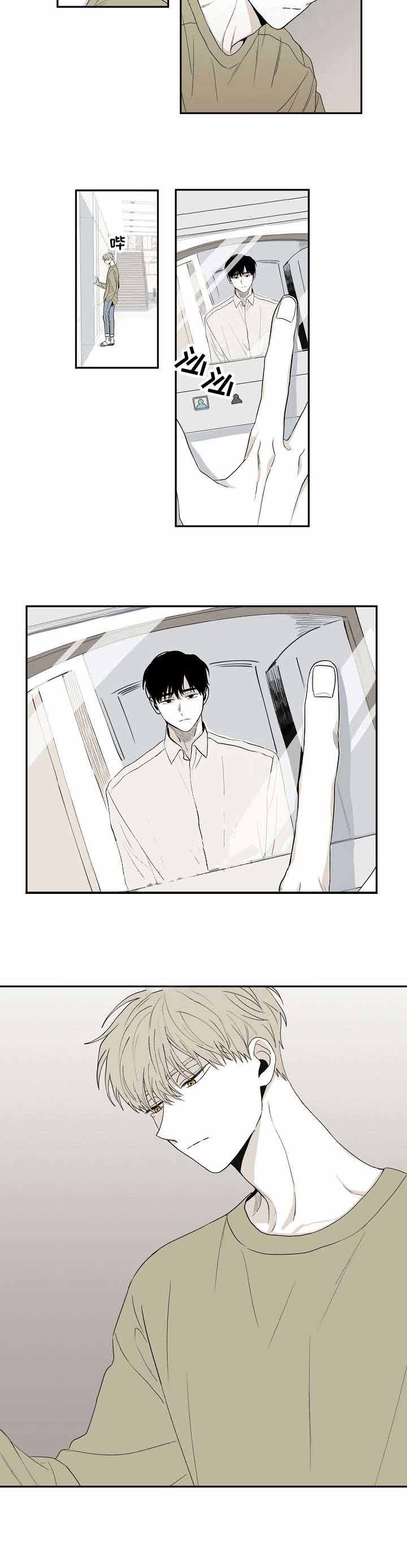 将死之人觉醒亿万倍天赋漫画,第22话1图