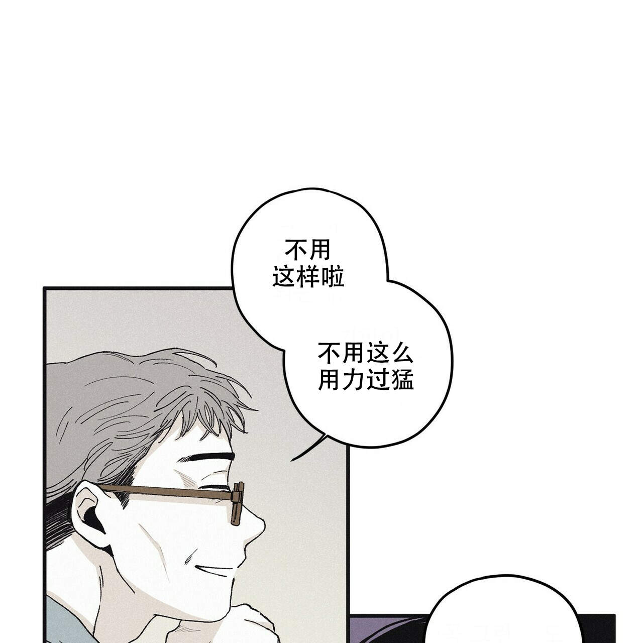 将死之人其言也善是什么意思漫画,第20话1图