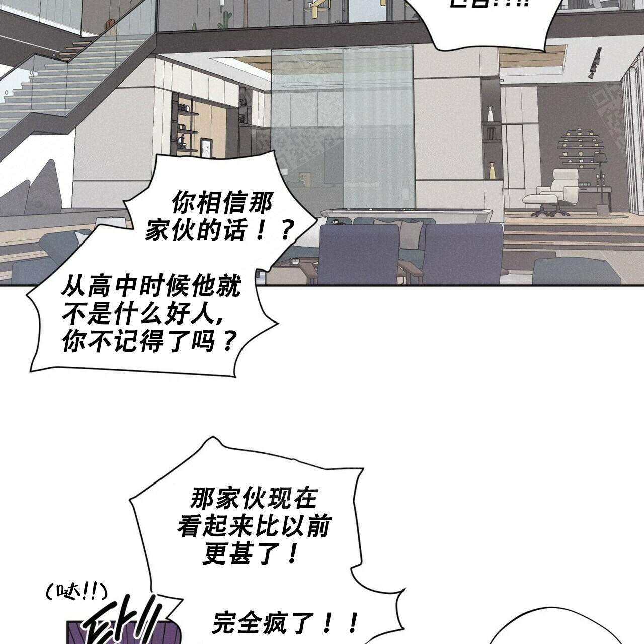 将死之人其言也善漫画,第43话2图