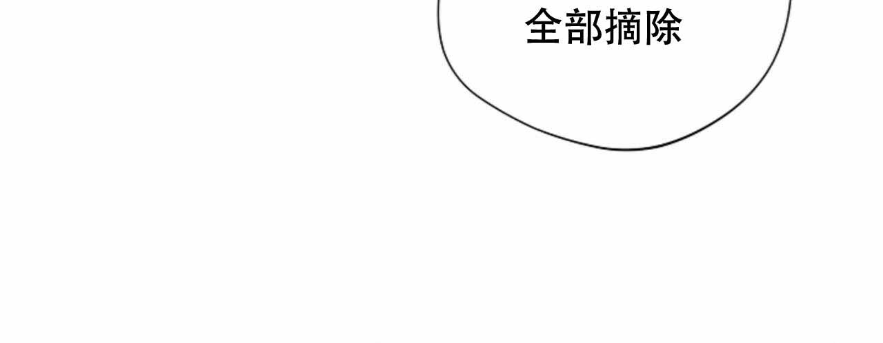 将死未死的THX漫画,第55话1图