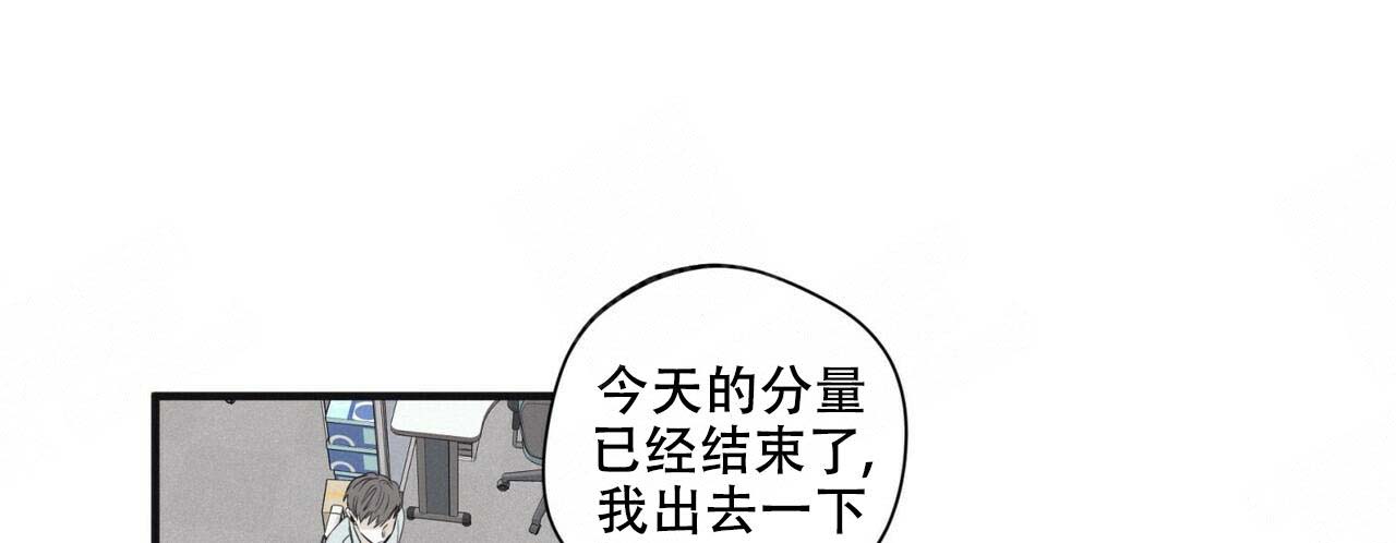 将死未死的青百度云漫画,第43话1图