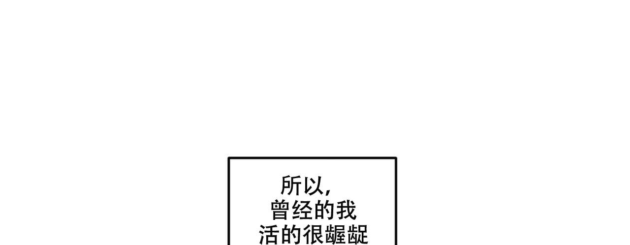 将死的老人有什么征兆漫画,第1话2图