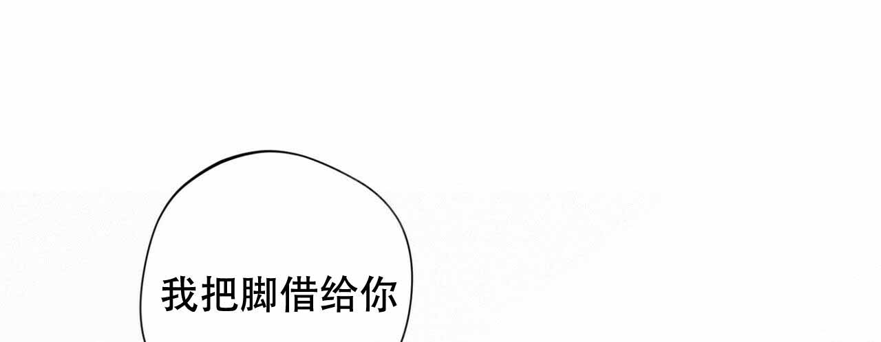 将死漫画非麻瓜漫画,第53话2图