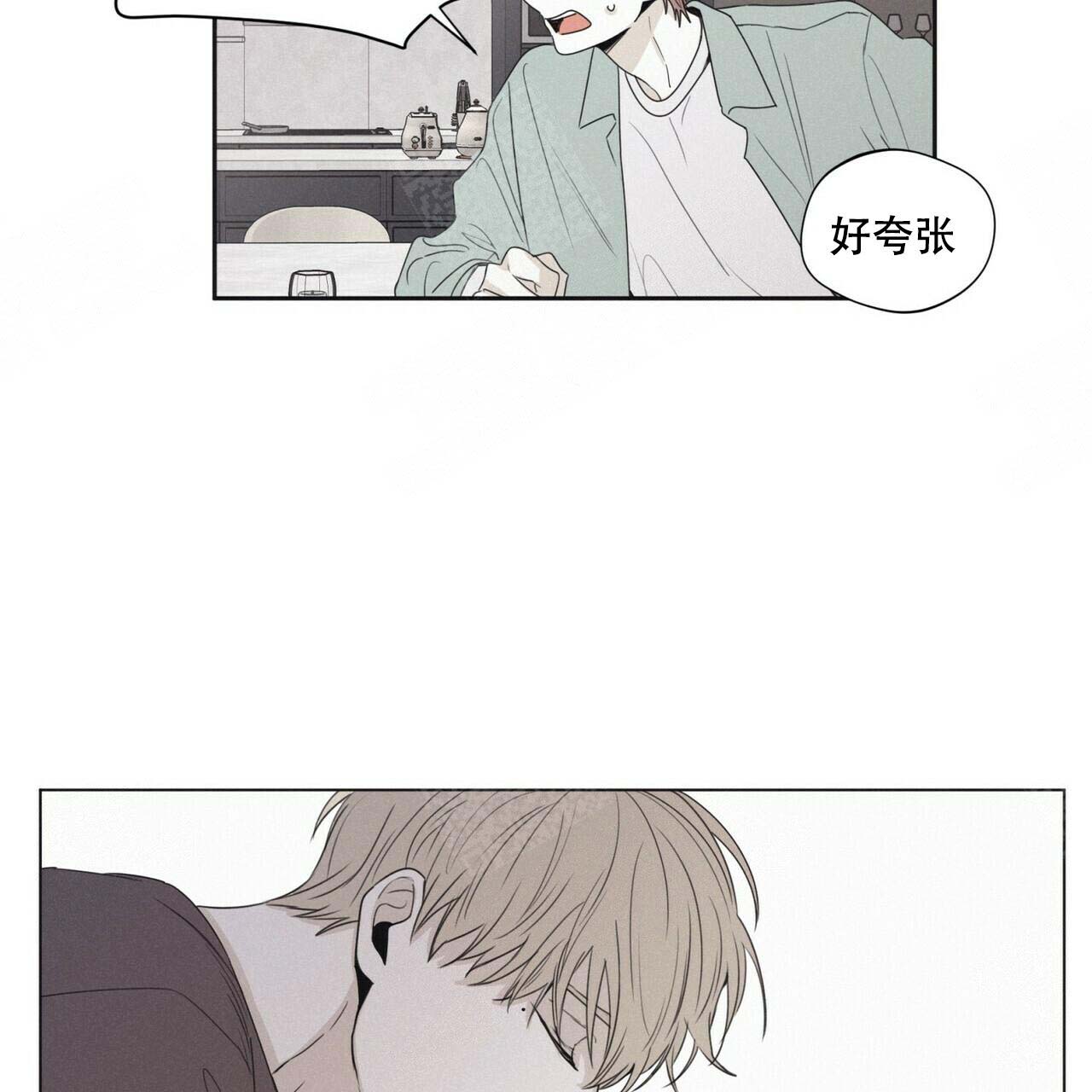 将死之人有什么征兆漫画,第43话2图