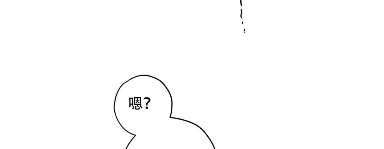 将死之人觉醒亿万倍天赋漫画,第14话2图