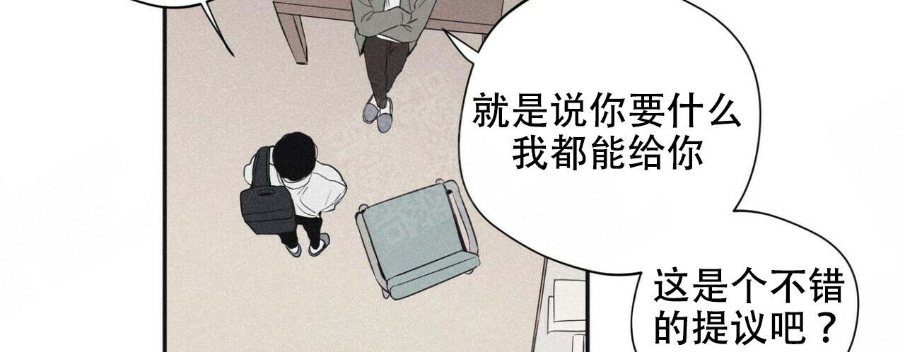 将死之人有什么征兆漫画,第47话2图