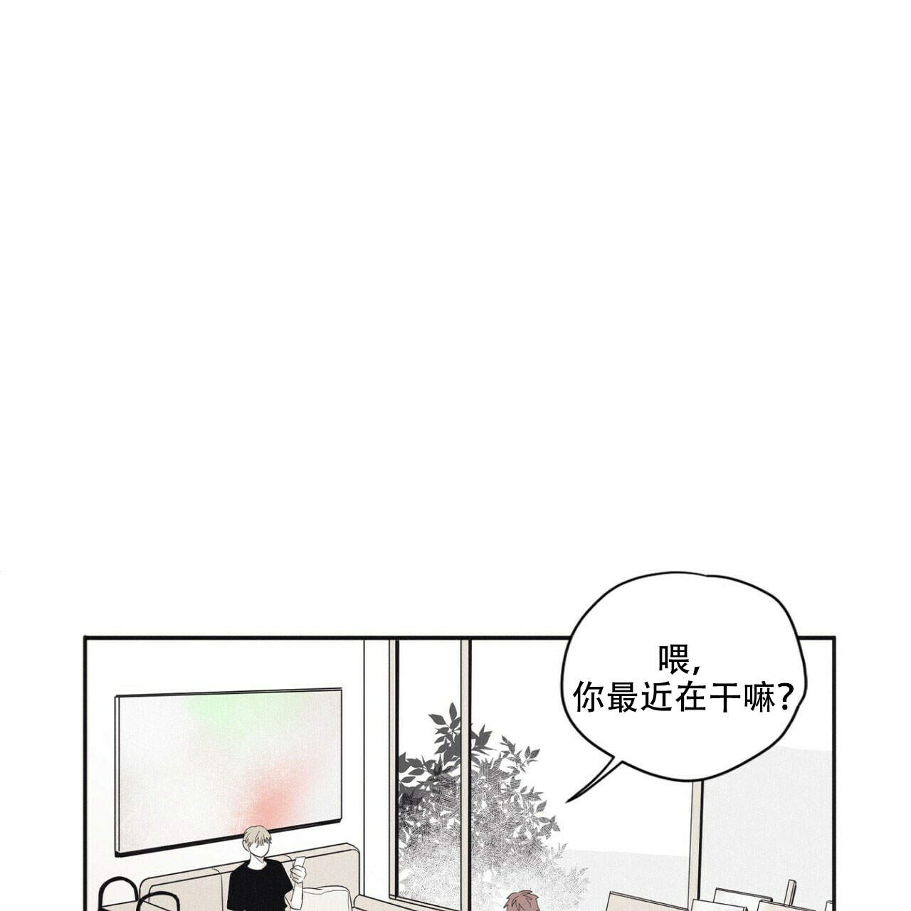 将死之人有什么征兆漫画,第5话1图