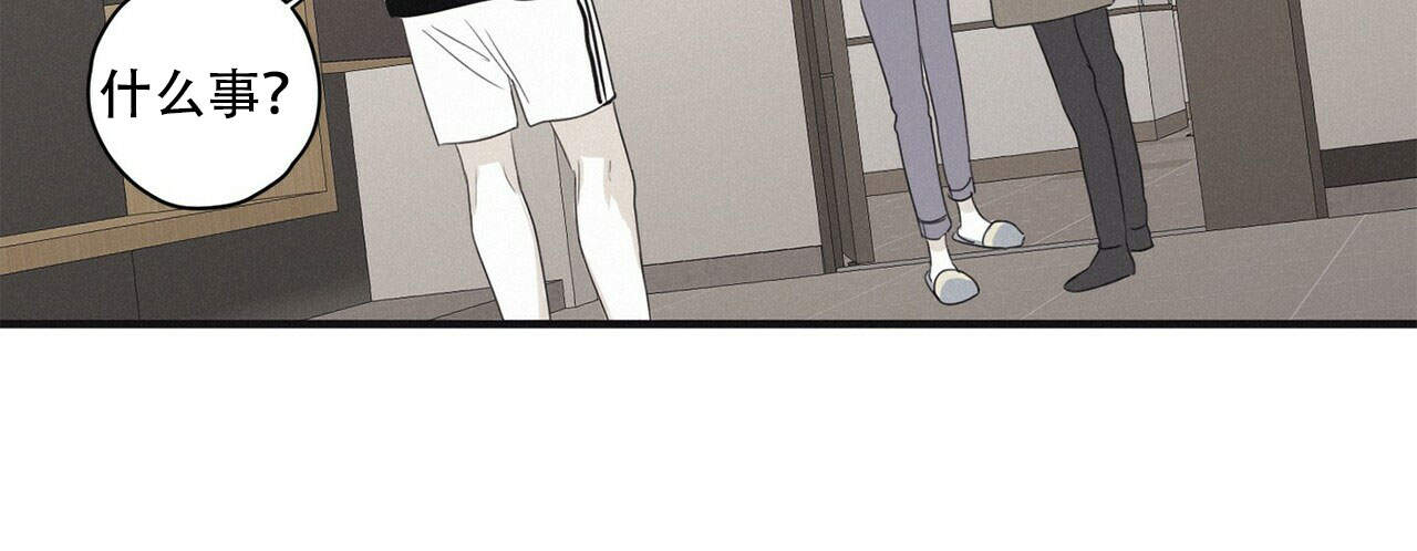 将死之人觉醒亿万倍天赋漫画,第15话2图