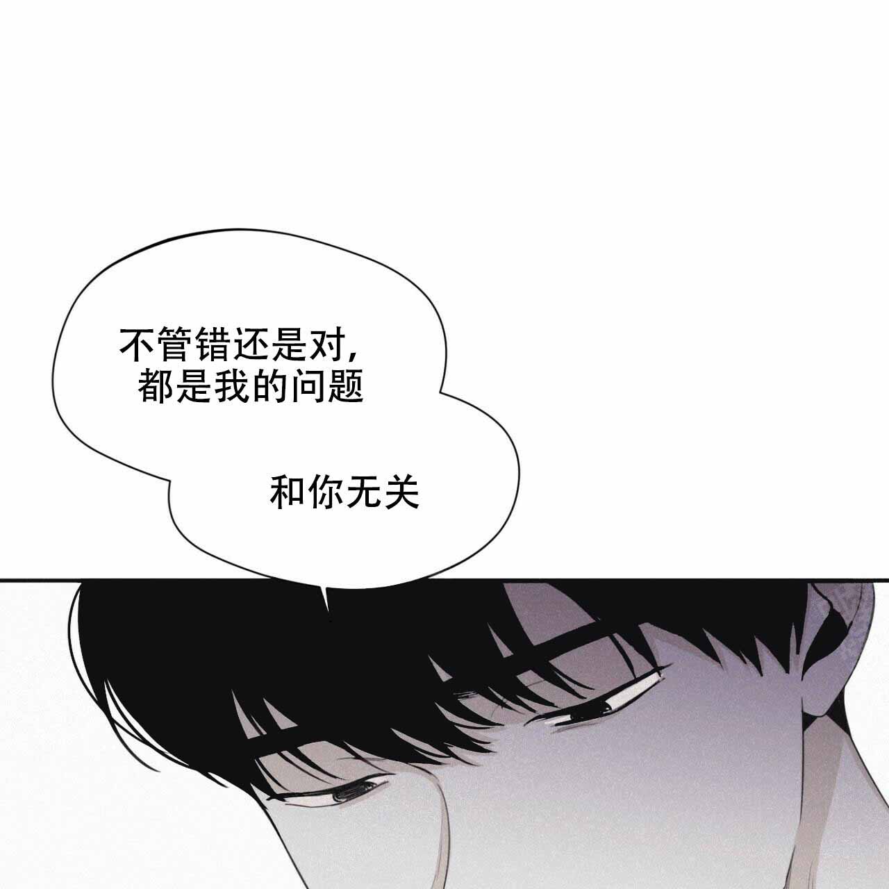 将死未死的青漫画,第51话1图