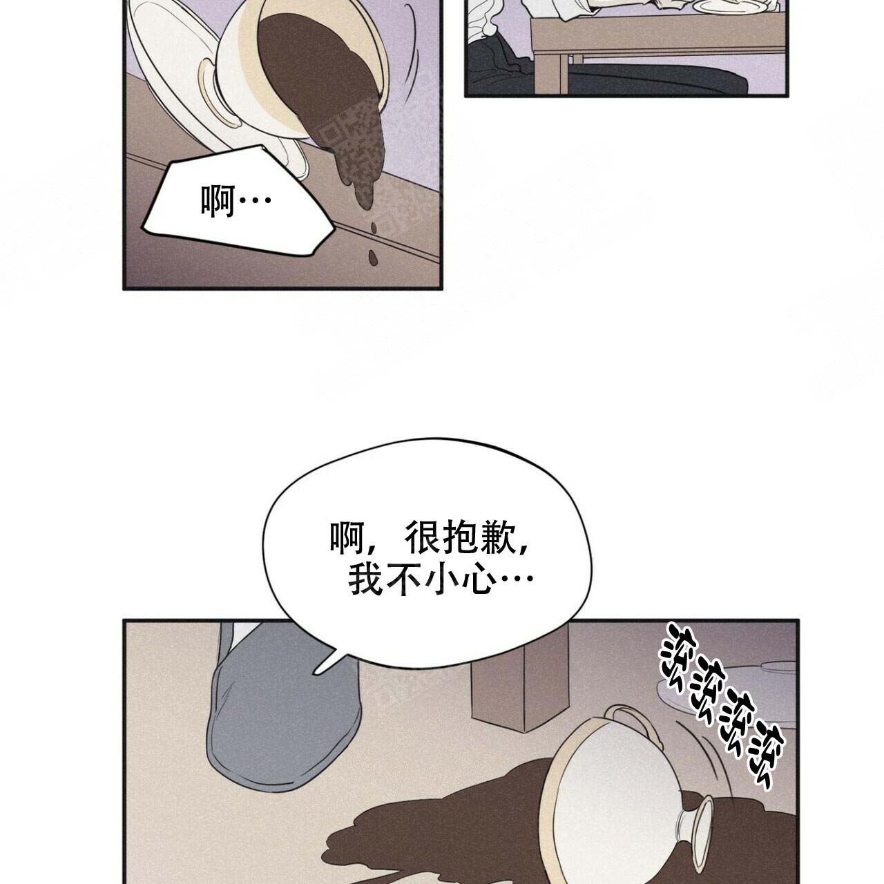 将死未死的青漫画,第45话1图