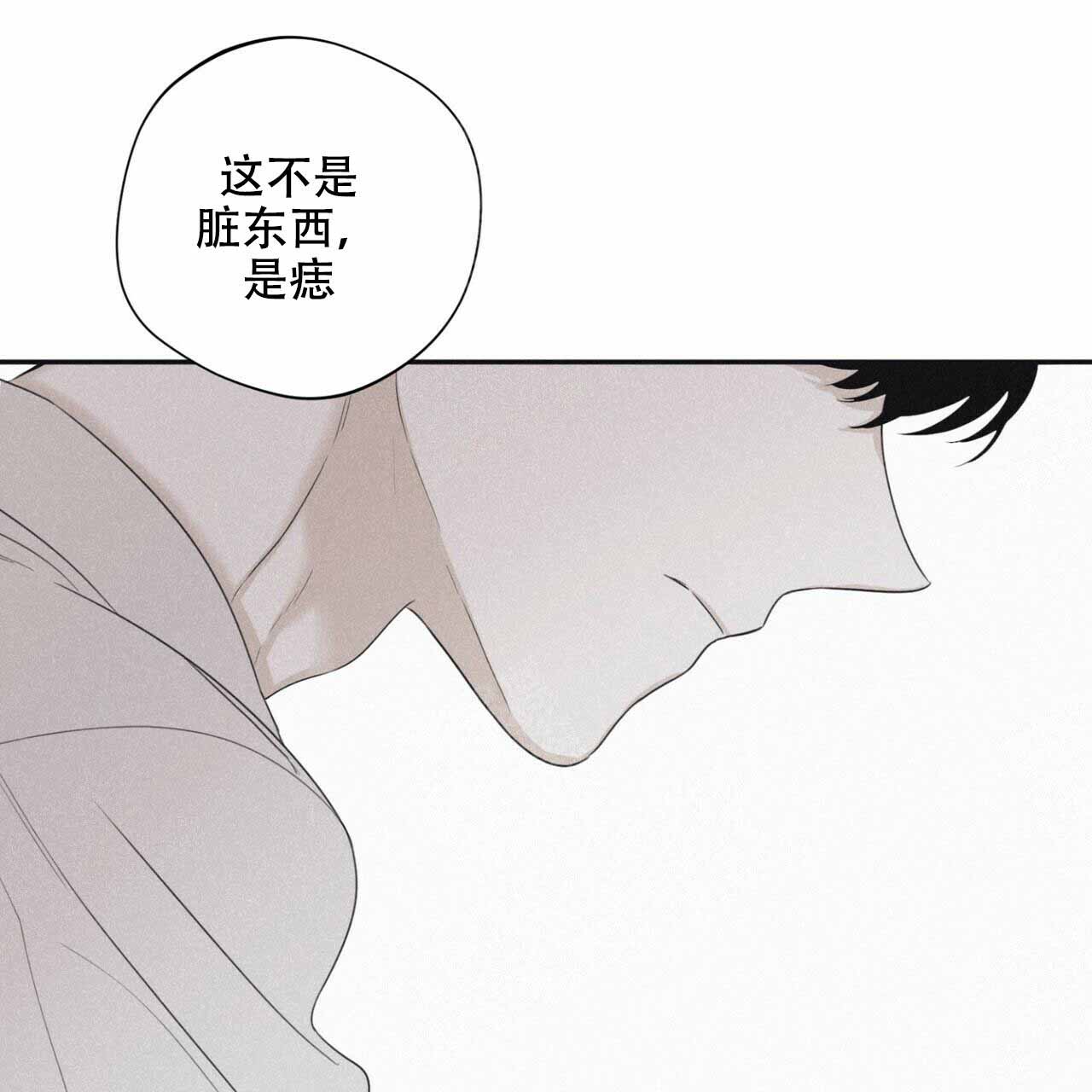 将死未死的THX漫画,第52话1图