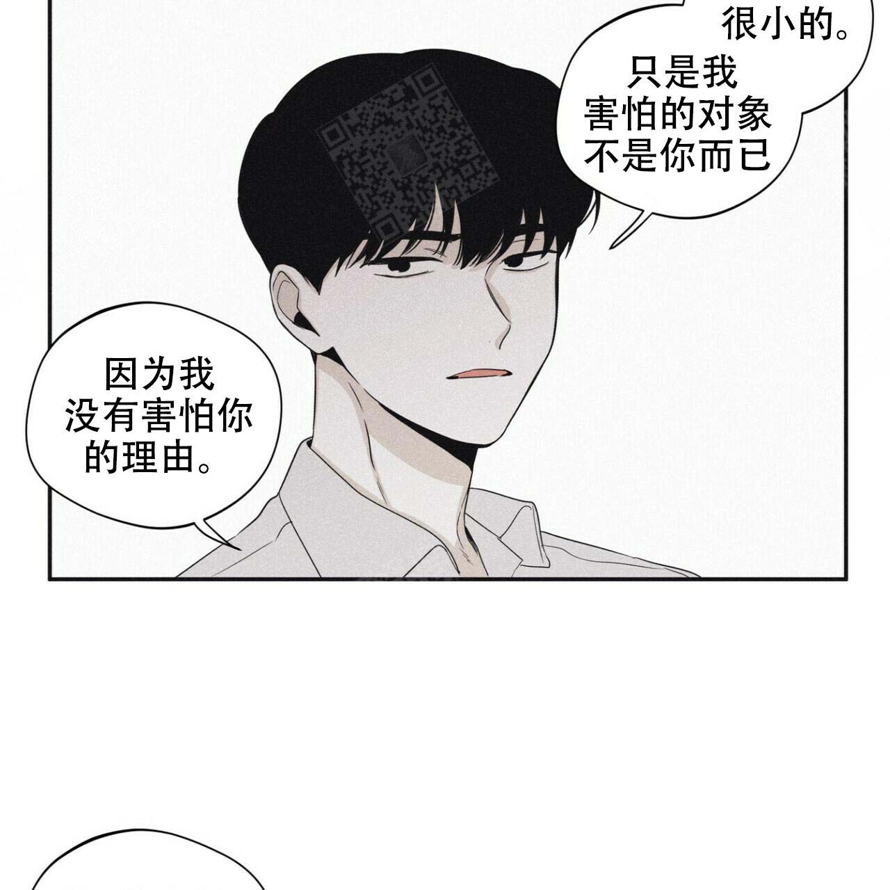 将死之人有什么征兆漫画,第47话1图