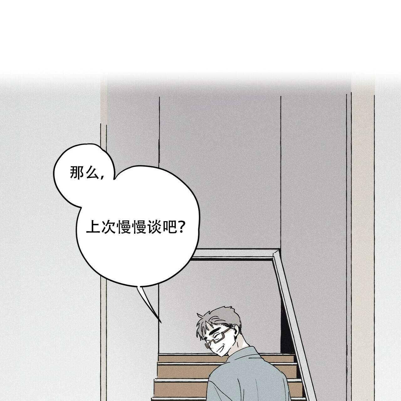 将死之人电影完整观看漫画,第19话1图