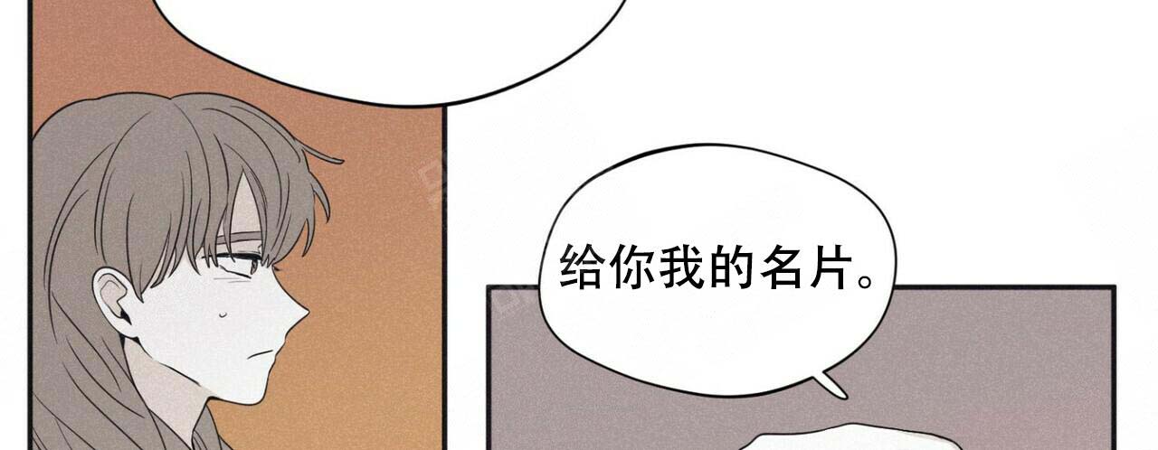 将死漫画非麻瓜漫画,第44话1图