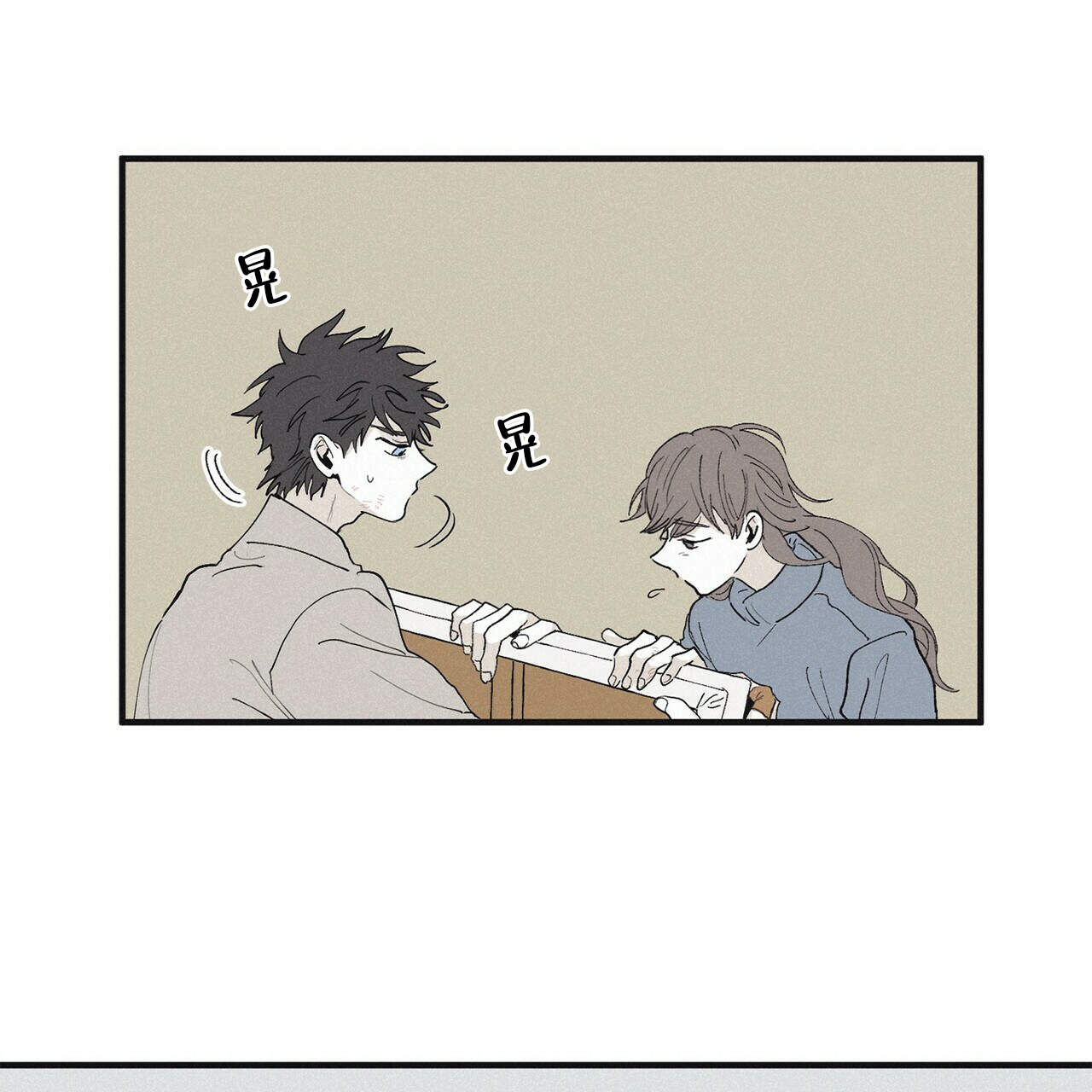 将死之人觉醒亿万倍天赋漫画,第19话1图