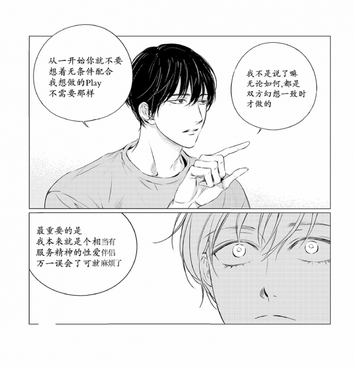 咸阳市漫画,第25话1图