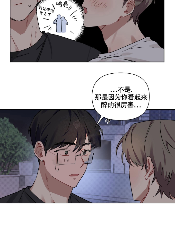 亲爱的这是爱听到请回答漫画,第15话1图