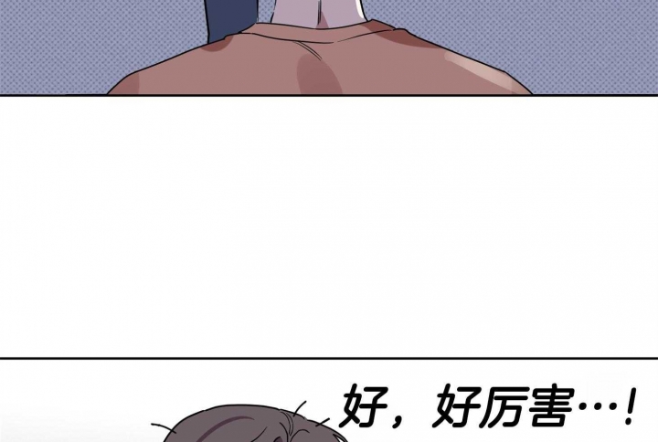 土豆土豆我是地瓜漫画,第19话2图