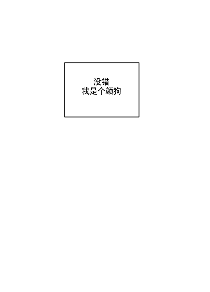 听到请回答over是什么意思漫画,第1话1图