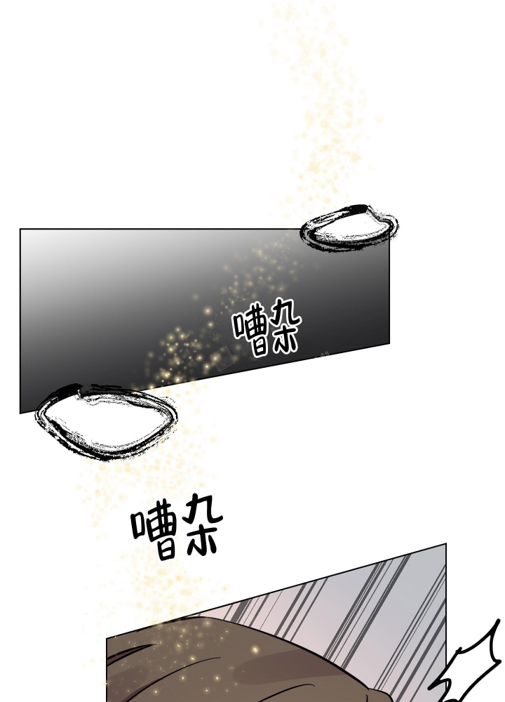 听到请回答over是什么意思漫画,第8话1图