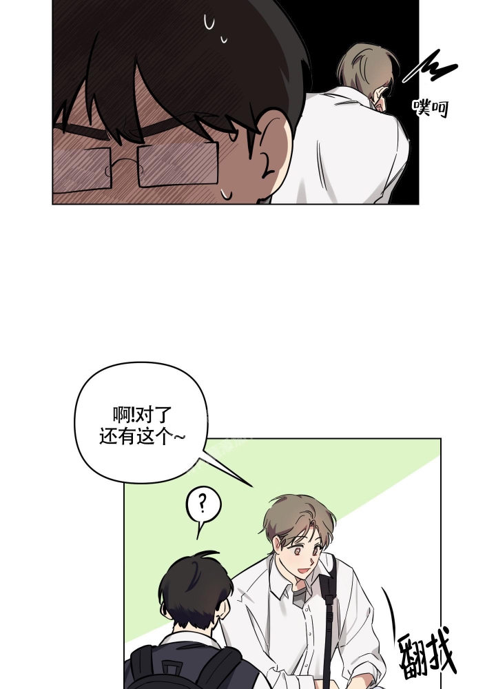 听到请回答英文漫画,第5话2图