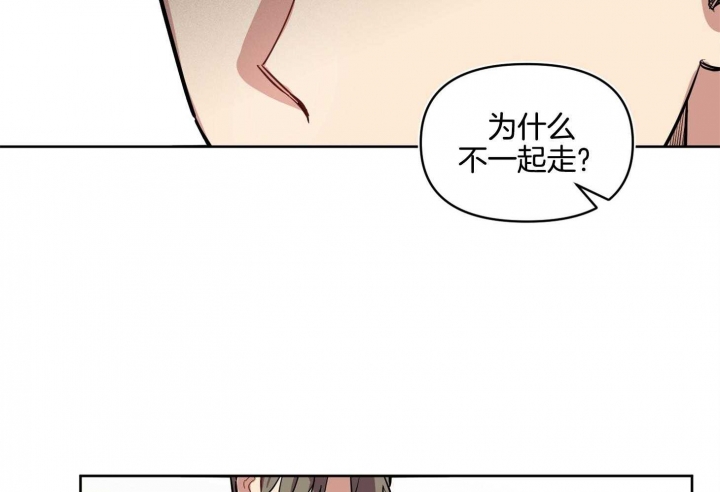 听到请回答over是什么意思漫画,第17话1图